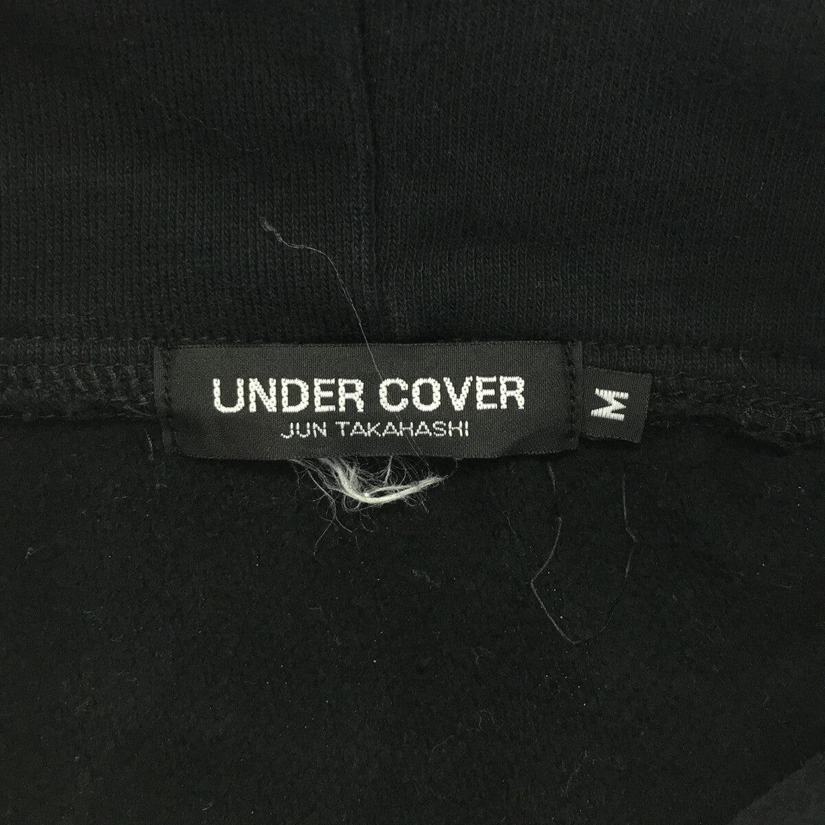 UNDER COVER / アンダーカバー | GROUPIE スウェット パーカー | M | – KLD