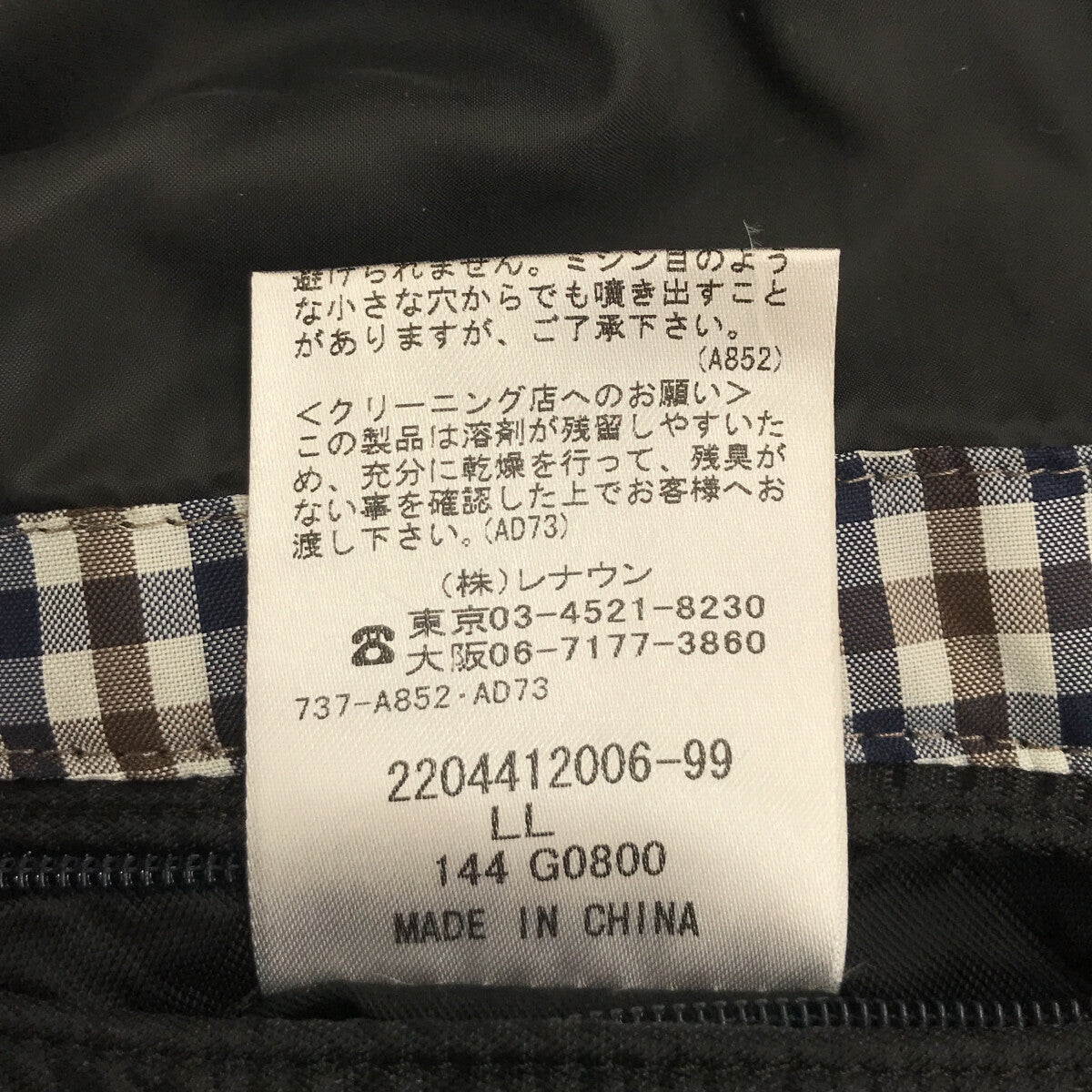 AQUASCUTUM / 아쿠아 스큐텀 | 다운 재킷 | LL | 블랙 | 여성