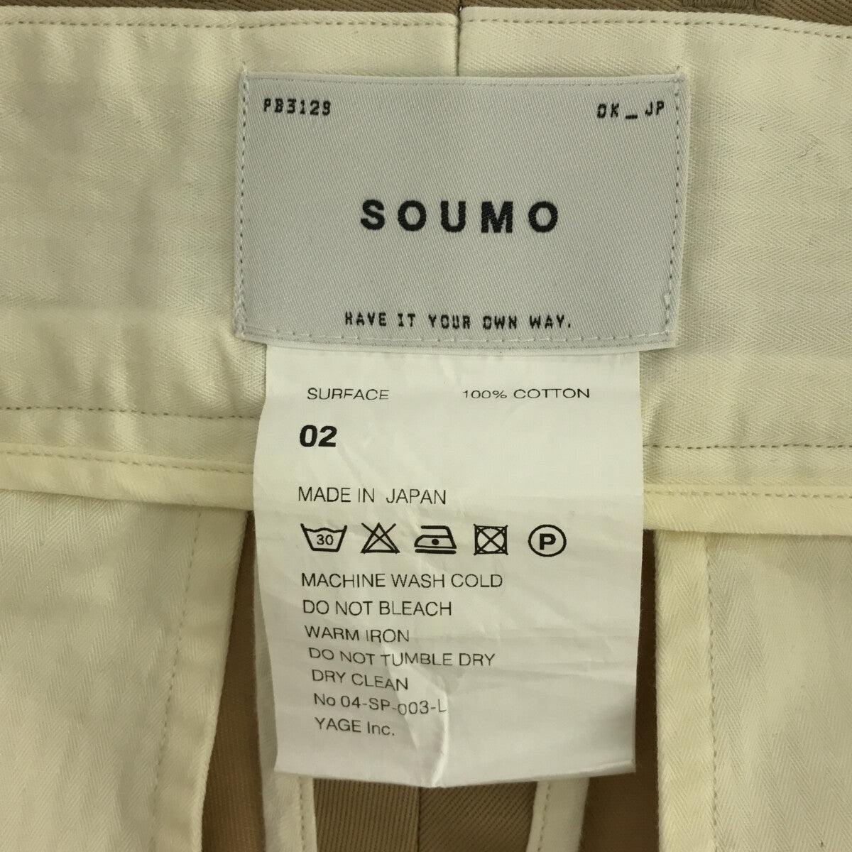 高級ブランド タック ビッグ SOUMO 美品 チノ 2 サイズ 04-sp-003 
