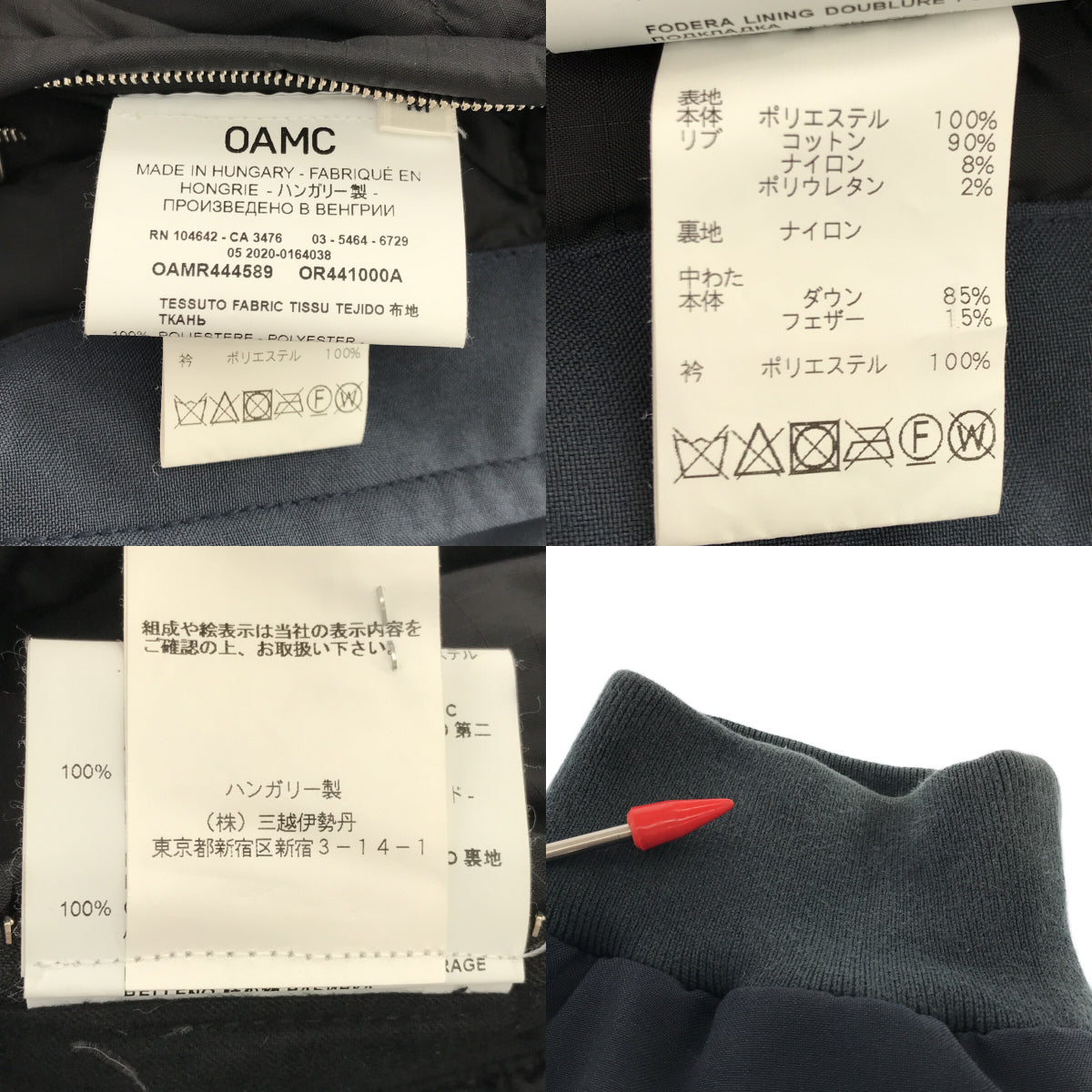 OAMC / オーエーエムシー | 2020AW | QUADRA JACKET ダウン クアドラ