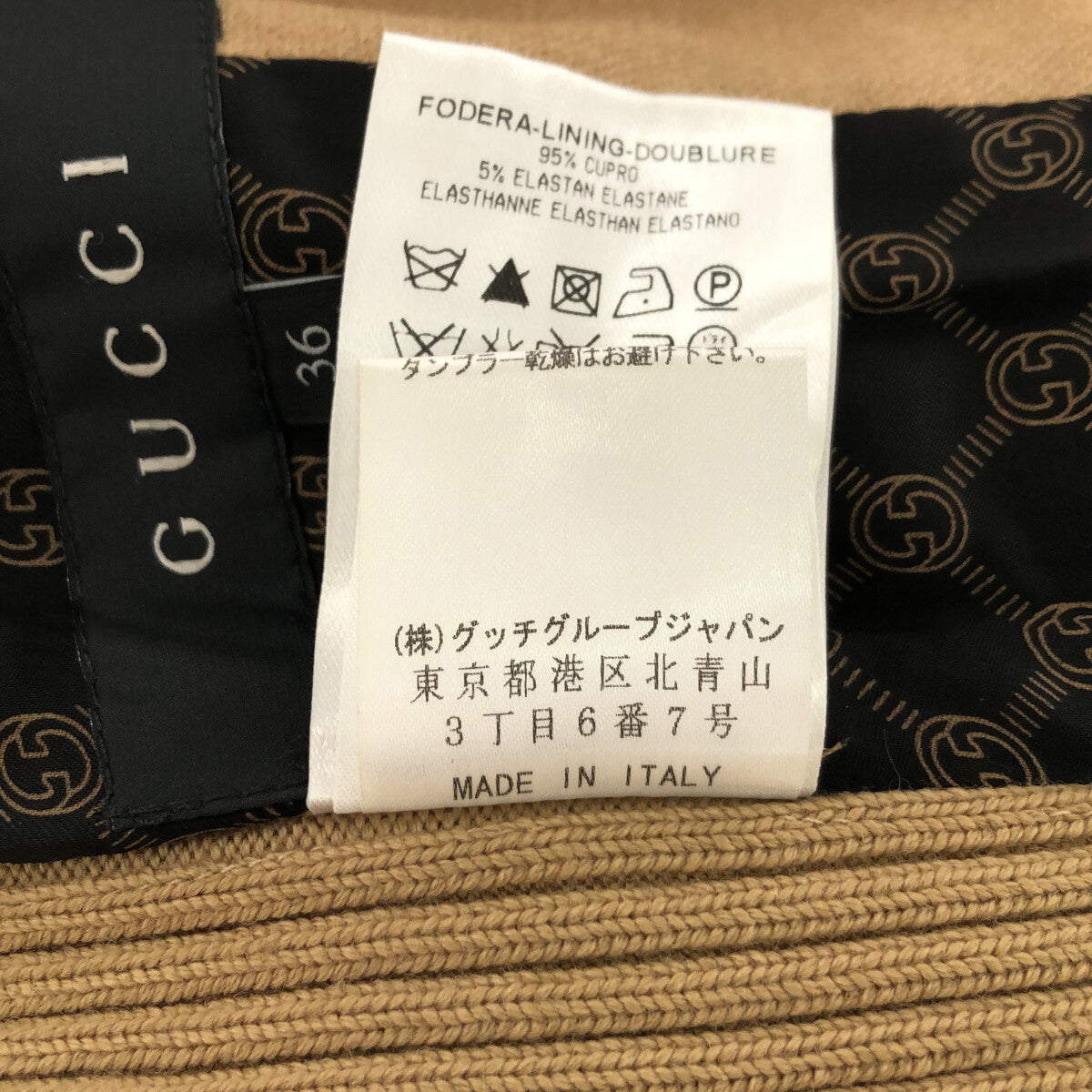 GUCCI / グッチ | カシミヤブレンド ニットスリーブ 2Bテーラード