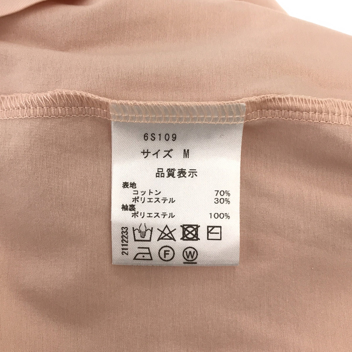 SEVEN TEN by MIHO KAWAHITO / セブンテンバイミホカワヒト | バルーンスリーブTシャツ | M | レディース