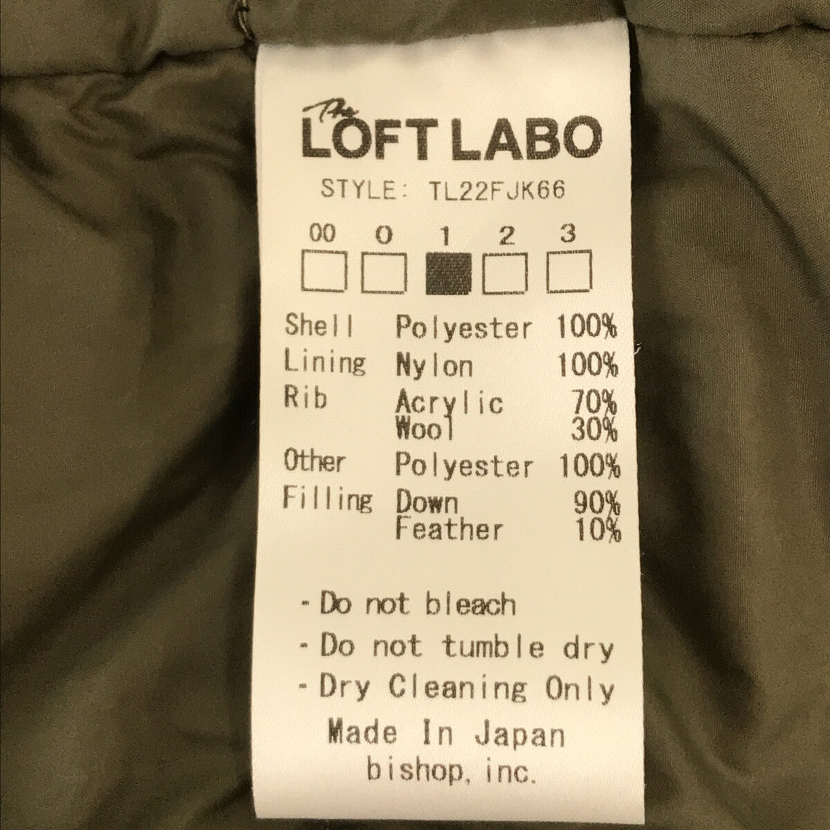 LOFTLABO / ロフトラボ | ALEX STAND COLLAR DOWN COAT スタンドカラー