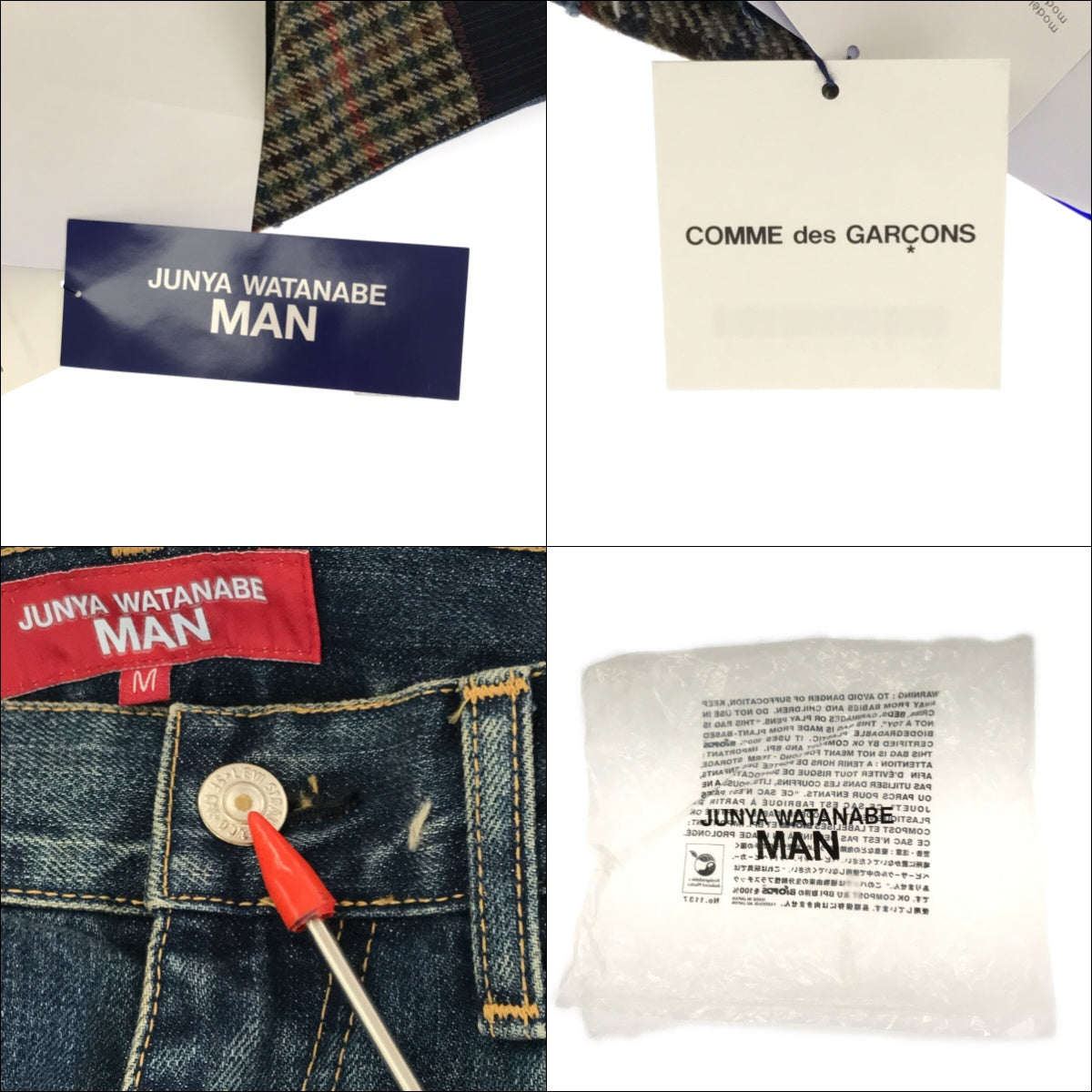 JUNYA WATANABE MAN / ジュンヤワタナベマン | 2022AW | × PENDLETON