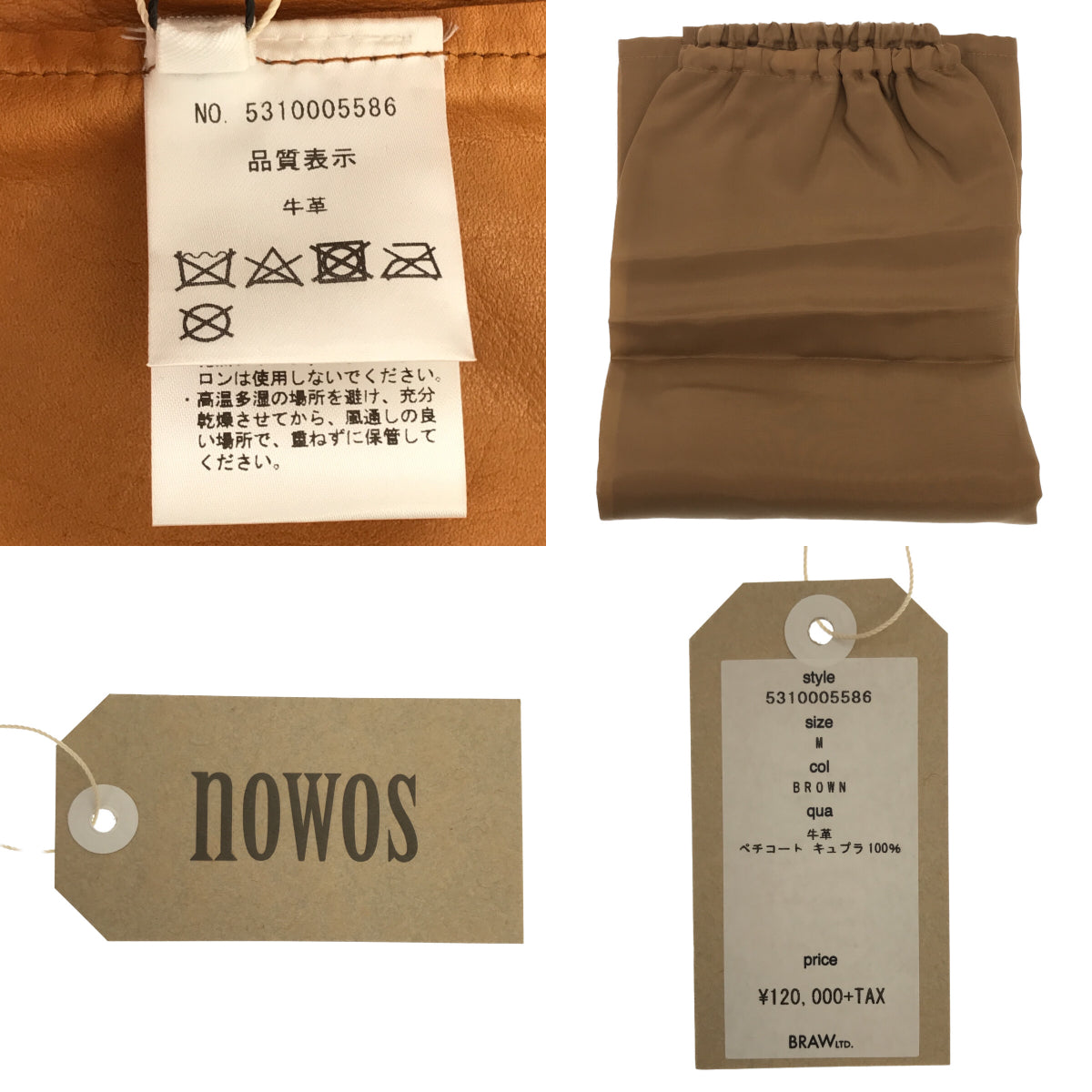 [新] NOWOS | 2021春夏 |絨面革無袖連身裙 | M |棕色 |女性的