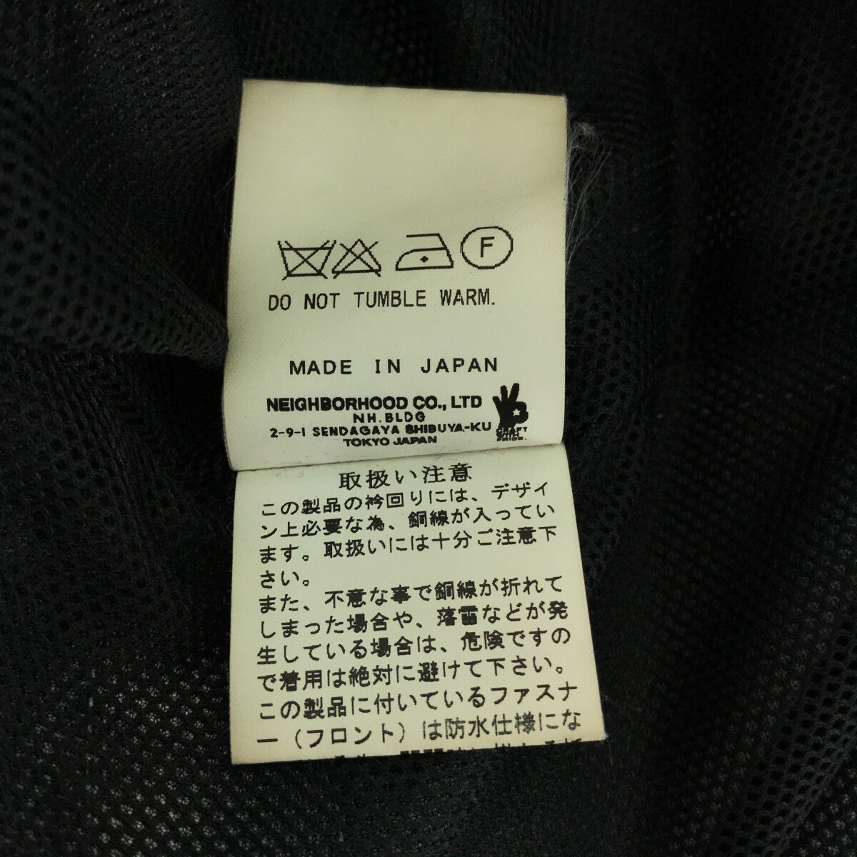 WTAPS / ダブルタップス | GORE-TEX NYLON PARA SMOCK JACKET ...