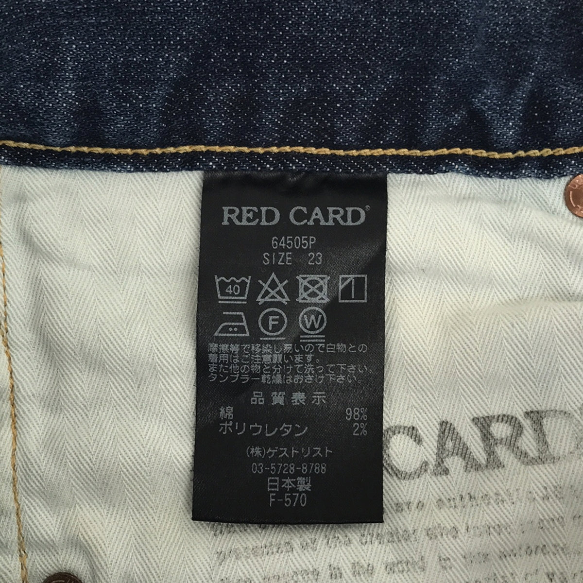 RED CARD / レッドカード | Anniversary 20th Crop ダメージ加工 クロップド デニムパンツ | 23 | インディゴ | レディース