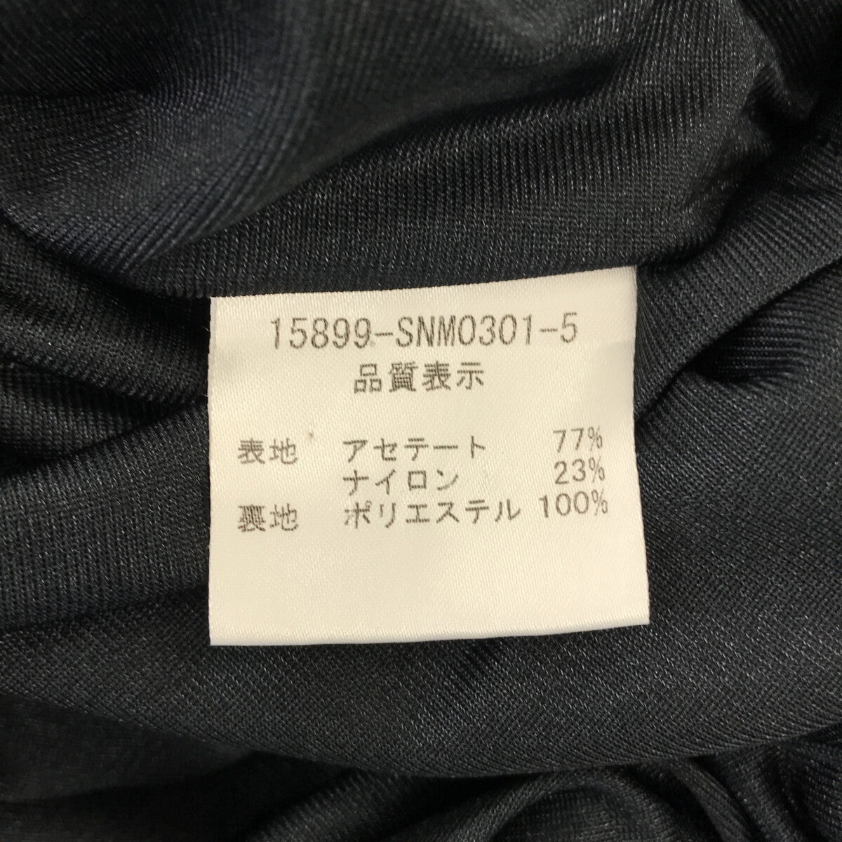 新品　フォクシー　黒ノースリーブニット