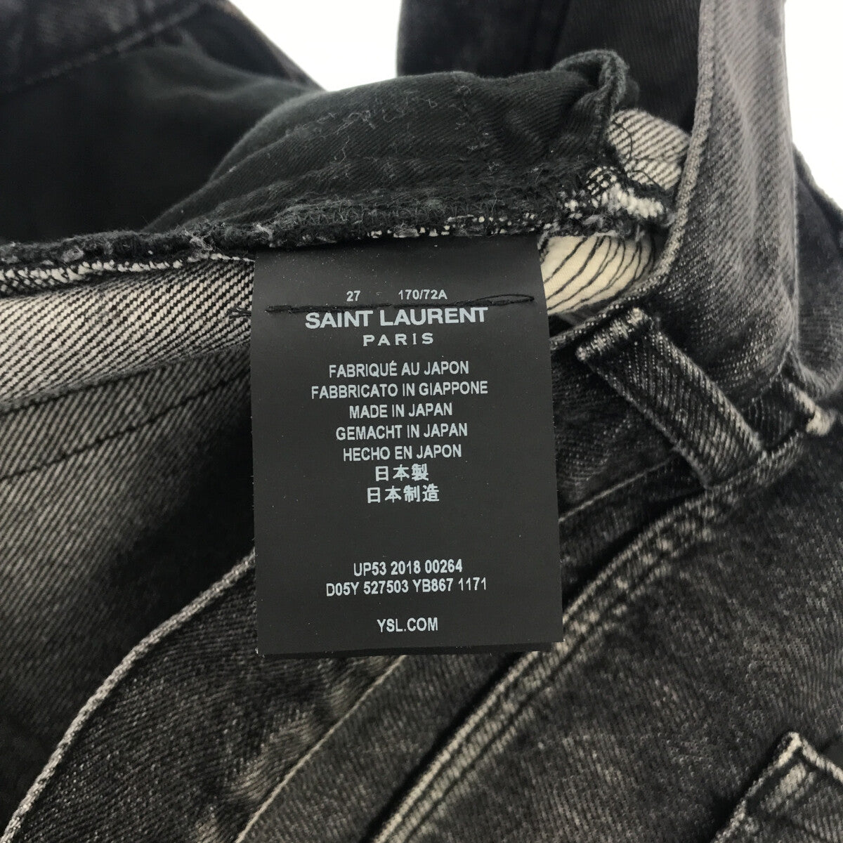 SAINT LAURENT PARIS / サンローランパリ | 527503 / レザーパッチ