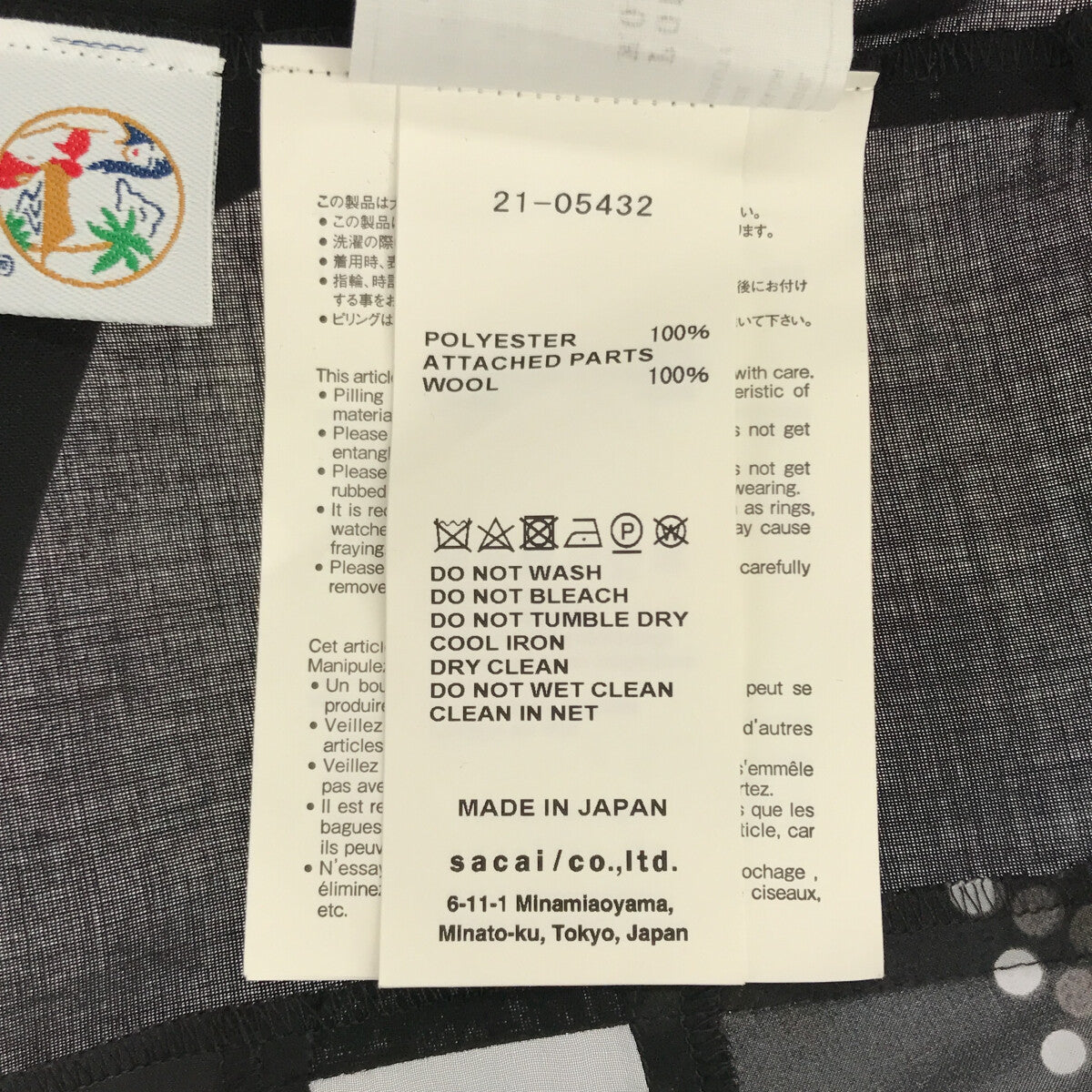【美品】  sacai / サカイ | 2021SS | × REYN SPOONER Archive Print Mix Skirt バンダナ柄 異素材 切替 ラップスカート | 1 | ブラック | レディース