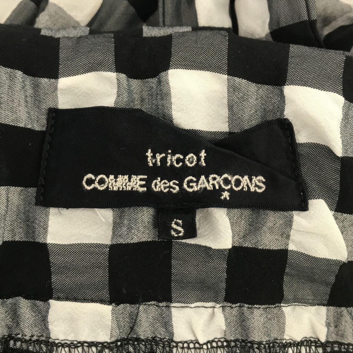 tricot COMME des GARCONS / トリココムデギャルソン | 2014SS | ギンガムチェック 吊り スカート | S |  ブラック/ホワイト | レディース