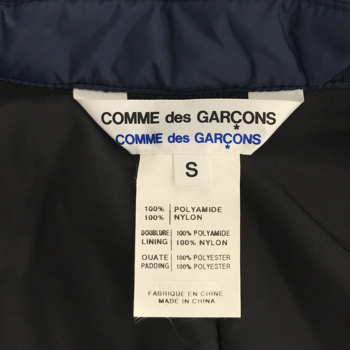 COMME des GARCONS COMME des GARCONS / コムコム | 中綿 丸襟 ダブル ロング オーバーコート / 総裏地 |  S | レディース