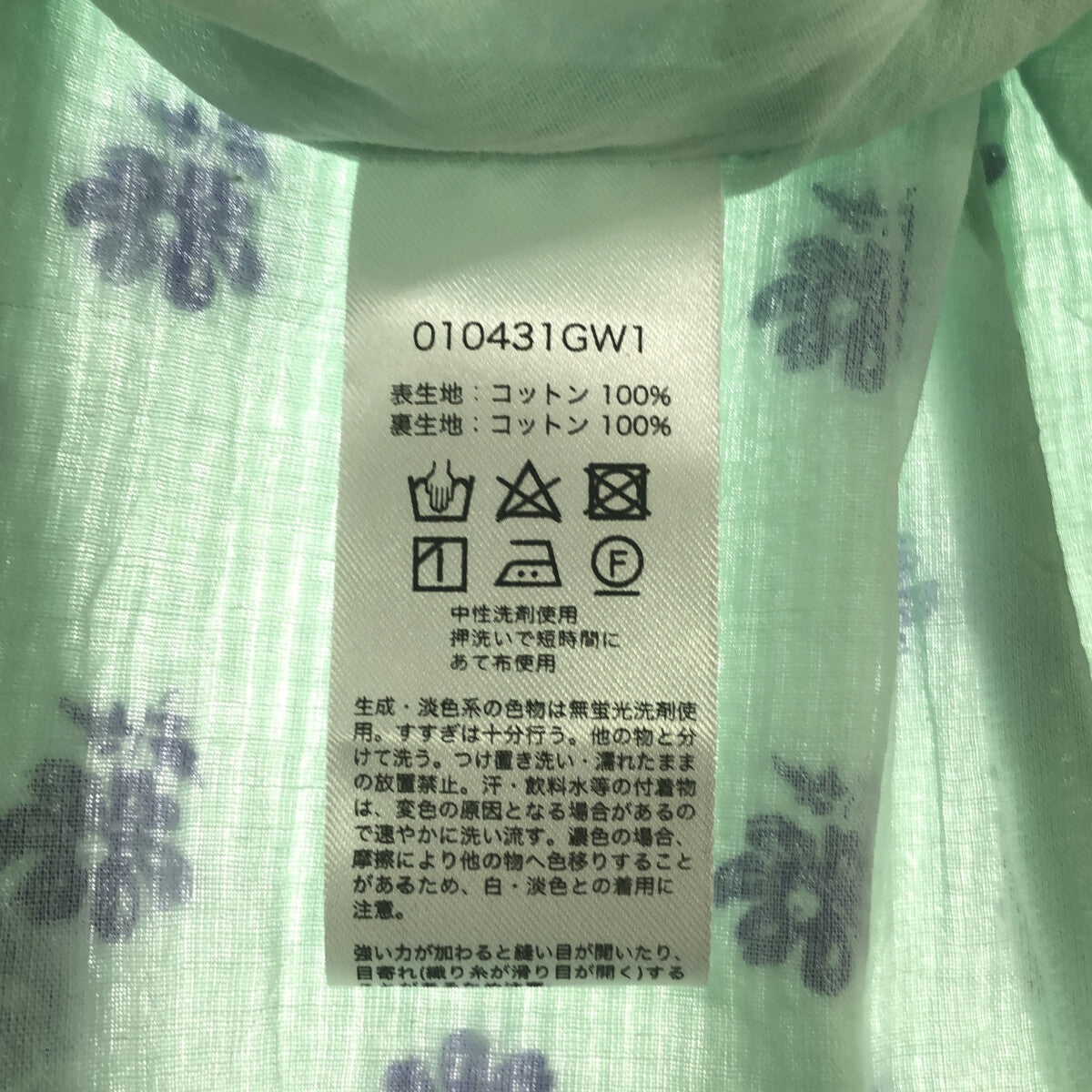ne Quittez pas / ヌキテパ | 2023SS | Cotton Dobby Stripe Flower