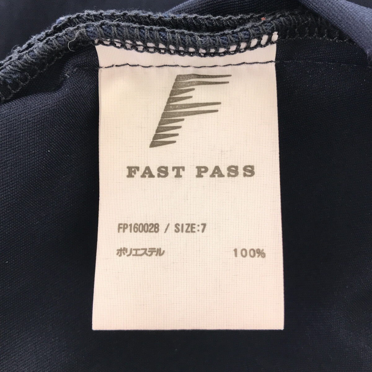 DEEPER'S WEAR / ディーパーズウェア | FAST PASS ENGINEER JACKET ファストパス エンジニア ジャケット |  7 |