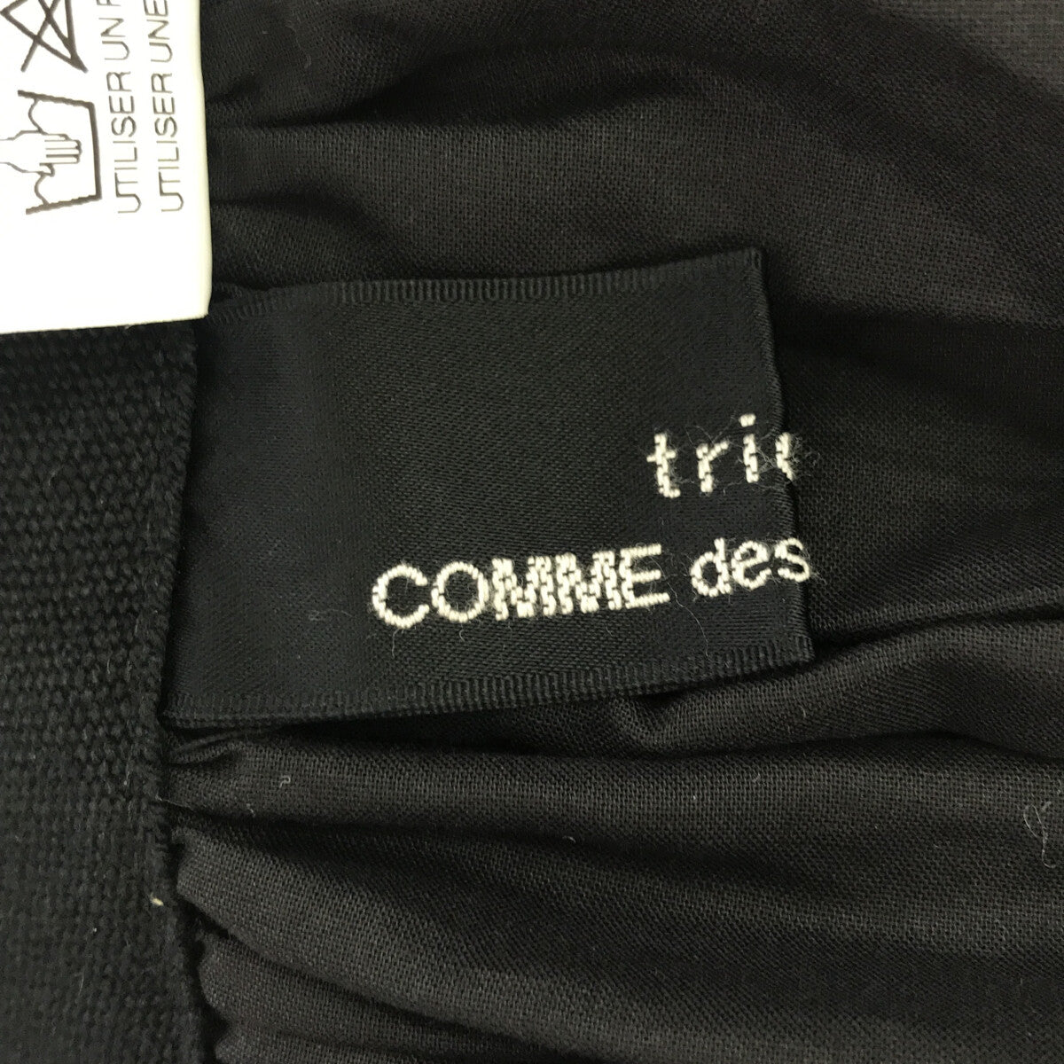 tricot COMME des GARCONS / トリココムデギャルソン | 2021SS