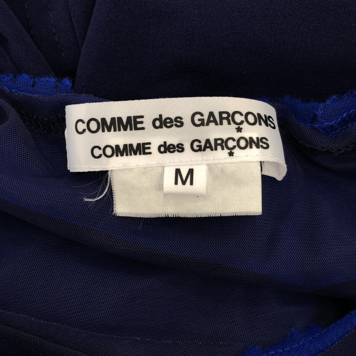 美品】 COMME des GARCONS COMME des GARCONS / コムコム | 2009AW ...