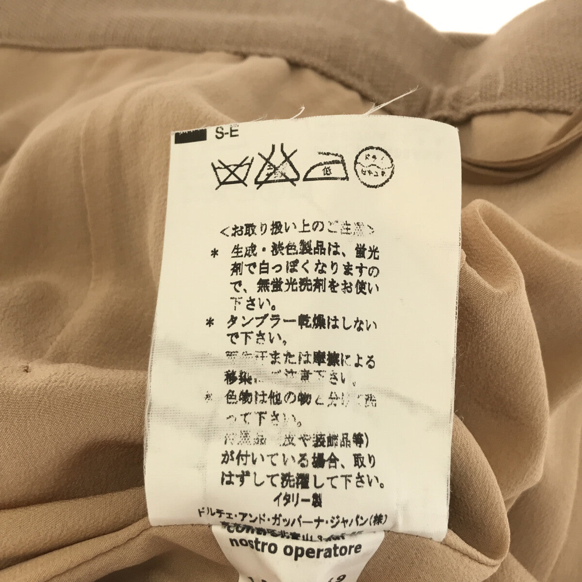新品 ドルチェ&ガッバーナ スカート サイズ42-