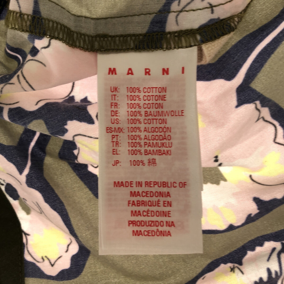 【美品】  MARNI / マルニ | タイプライターコットン フラワー ギャザー ブラウス | 14 | オリーブ | レディース