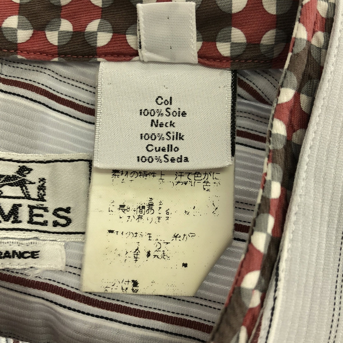 HERMES / エルメス | セリエボタン シルク ストライプ バンドカラーシャツ | 39 | メンズ