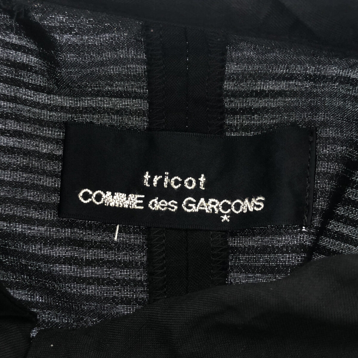 tricot COMME des GARCONS / トリココムデギャルソン | 丸襟 ボーダー