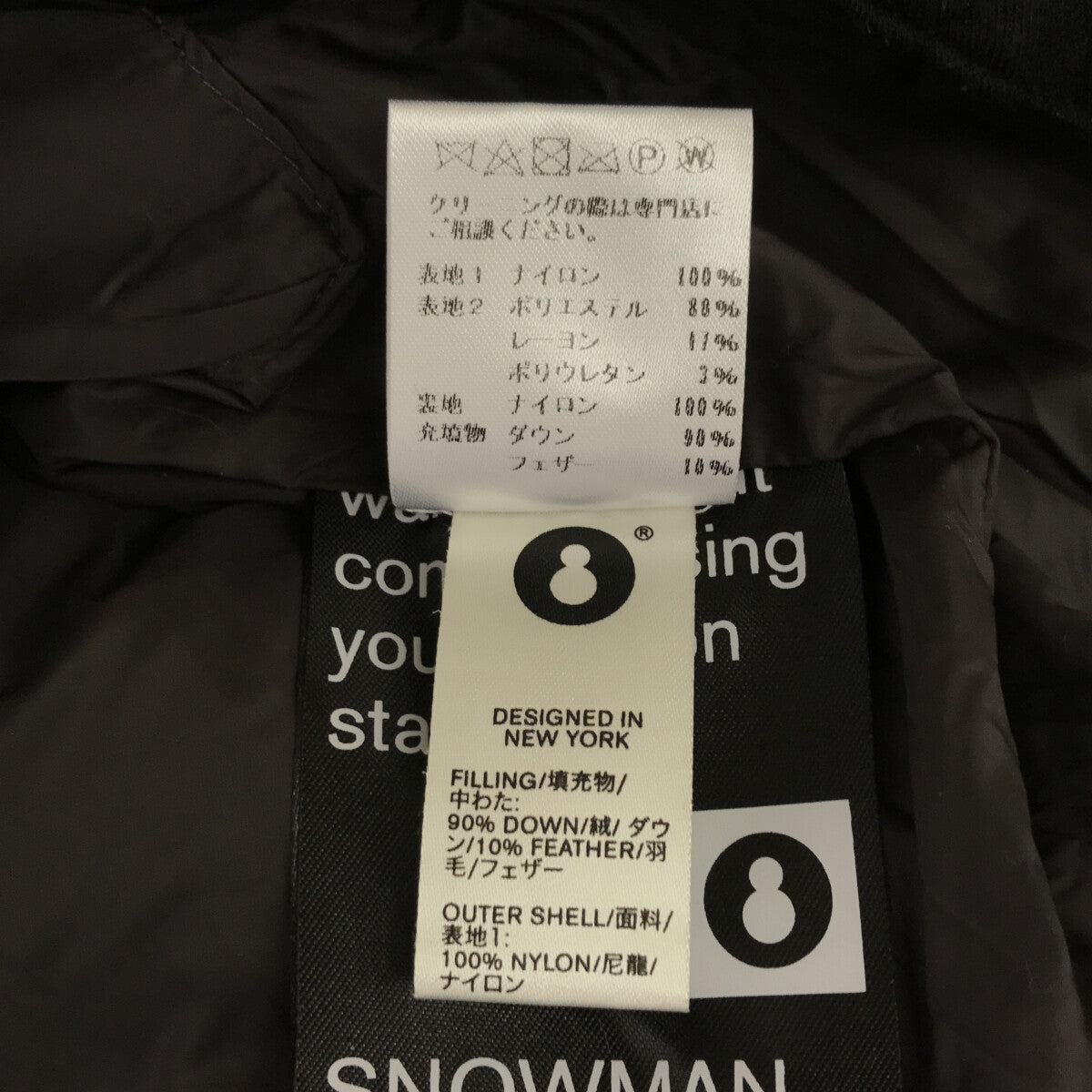 SNOWMAN NEW YORK / スノーマンニューヨーク | TOBY レイヤード フーデッド ダウンコート | XS |