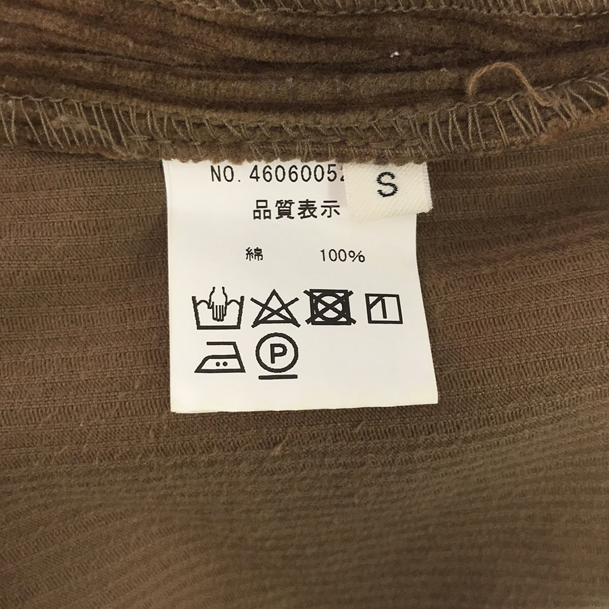 NOWOS / 노워스 | 코듀로이 팬츠 | S | 브라운 | 여성