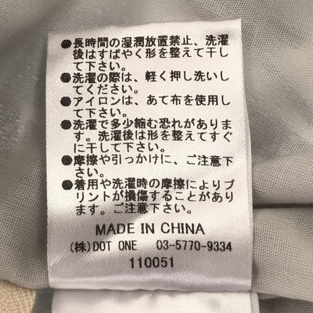 【美品】  CREDONA / クレドナ | ノワール アロハ スカート | F | ブラック系 | レディース
