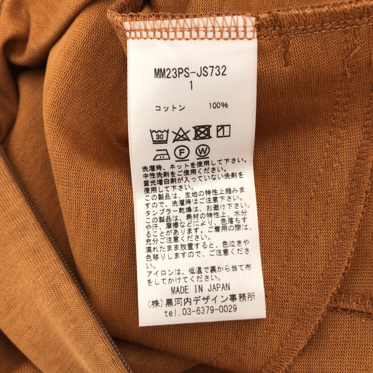 Mame Kurogouchi / マメクロゴウチ | 2023SS | Cotton Jersey Dress コットンジャージードレス | 1 | レディース