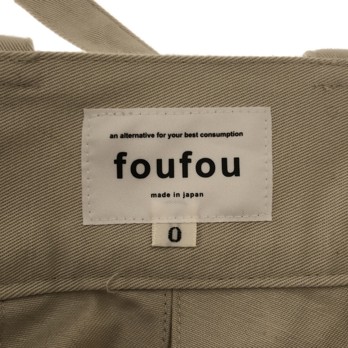 foufou / フーフー | super tuck long skirt スーパータックロング