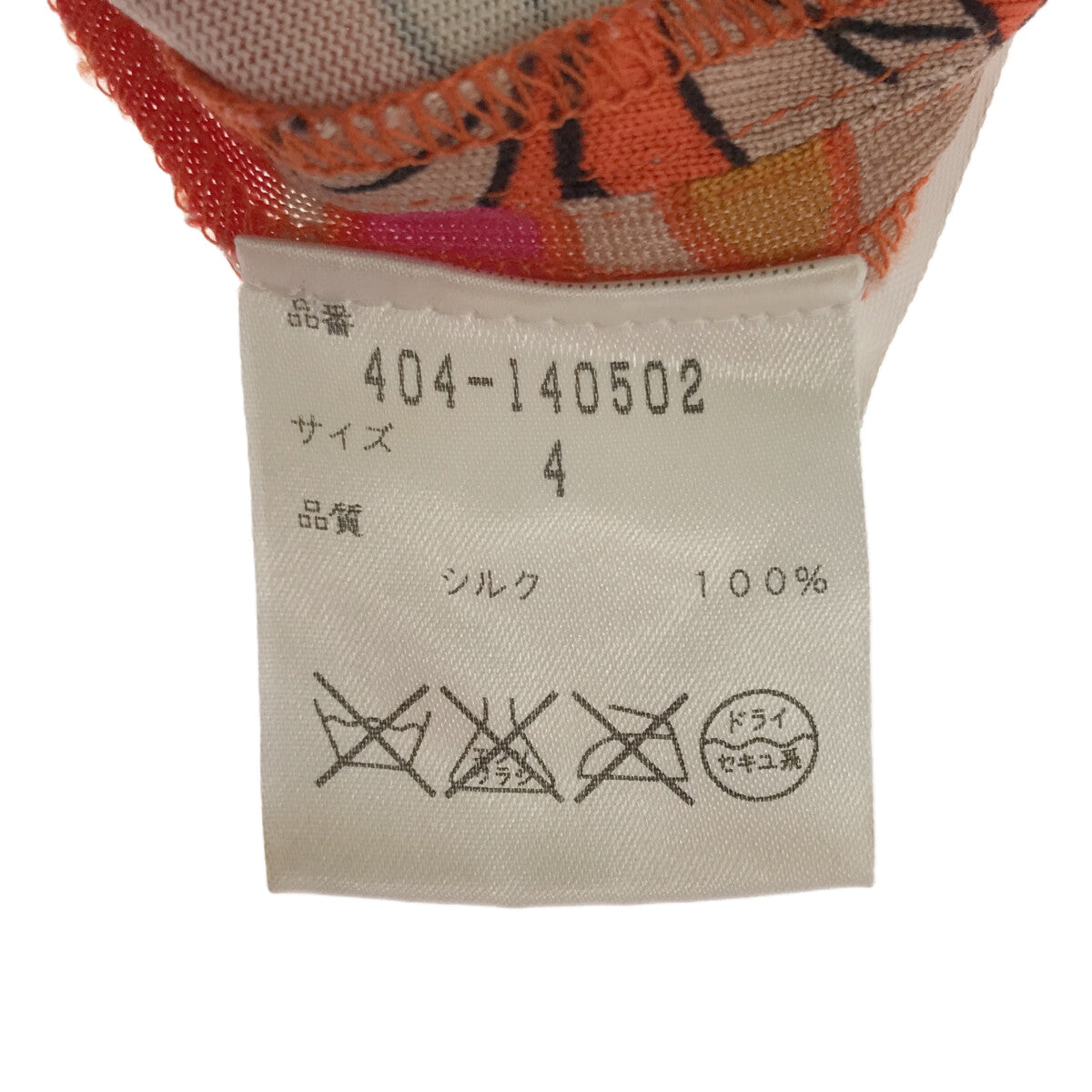 DIANE VON FURSTENBERG / ダイアンフォンファステンバーグ | 半袖 総柄ガウン | 4 | レディース