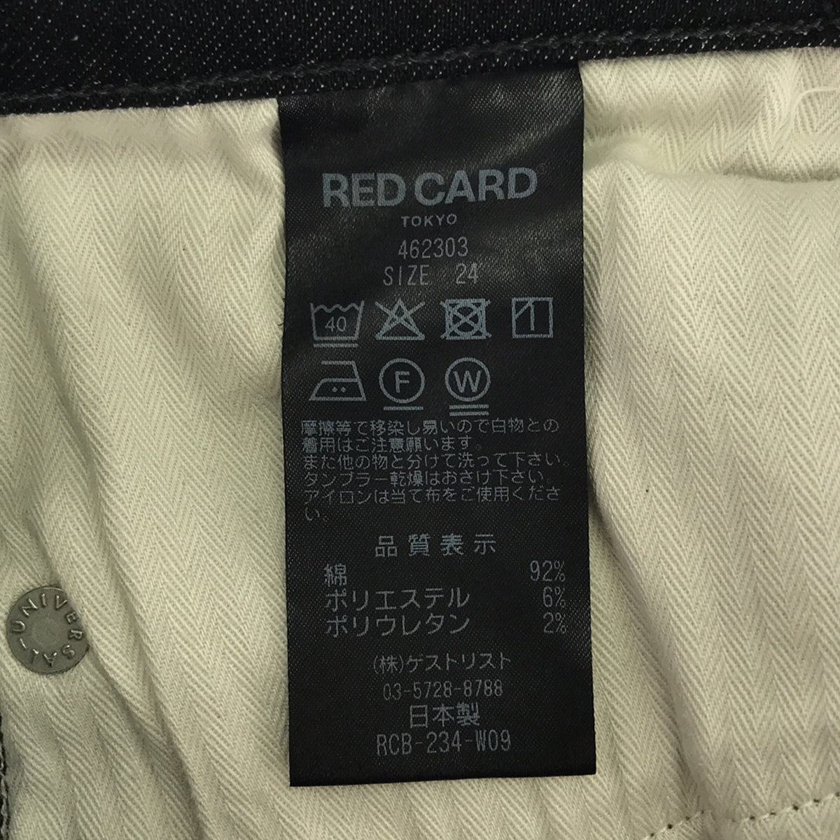RED CARD / レッドカード | テーパードデニムパンツ | 24 | ブラック | レディース
