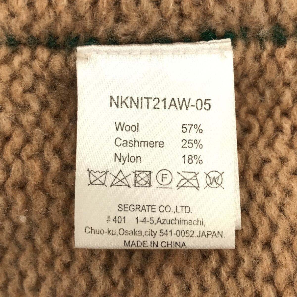 NKNIT / ンニット | 2021AW | YAKU big knit ヤクニット | – KLD