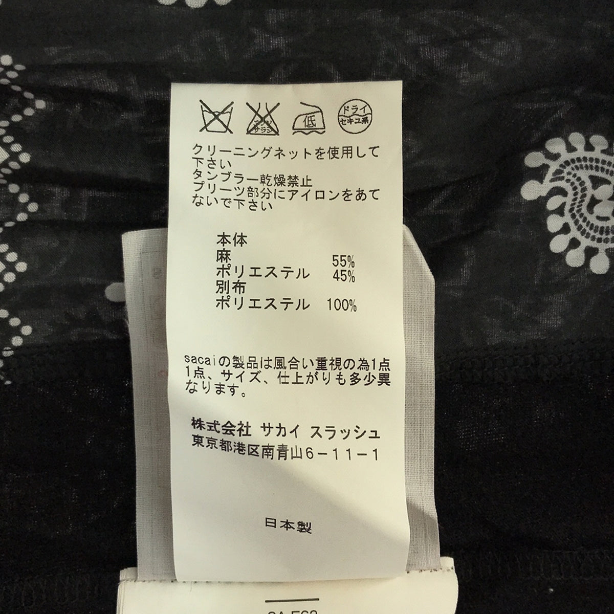 sacai / サカイ | バックフレア プリーツ バンダナ柄 異素材切替 Tシャツ | 1 | レディース
