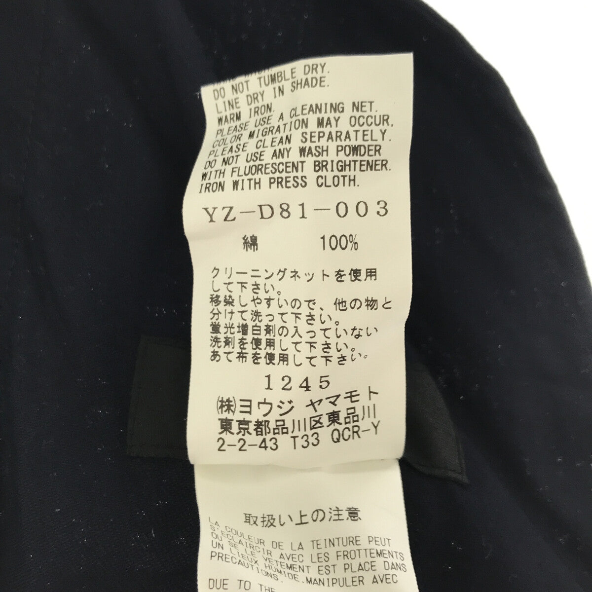 Y's ワイズ 18SS ニット切替 変形ワンピース