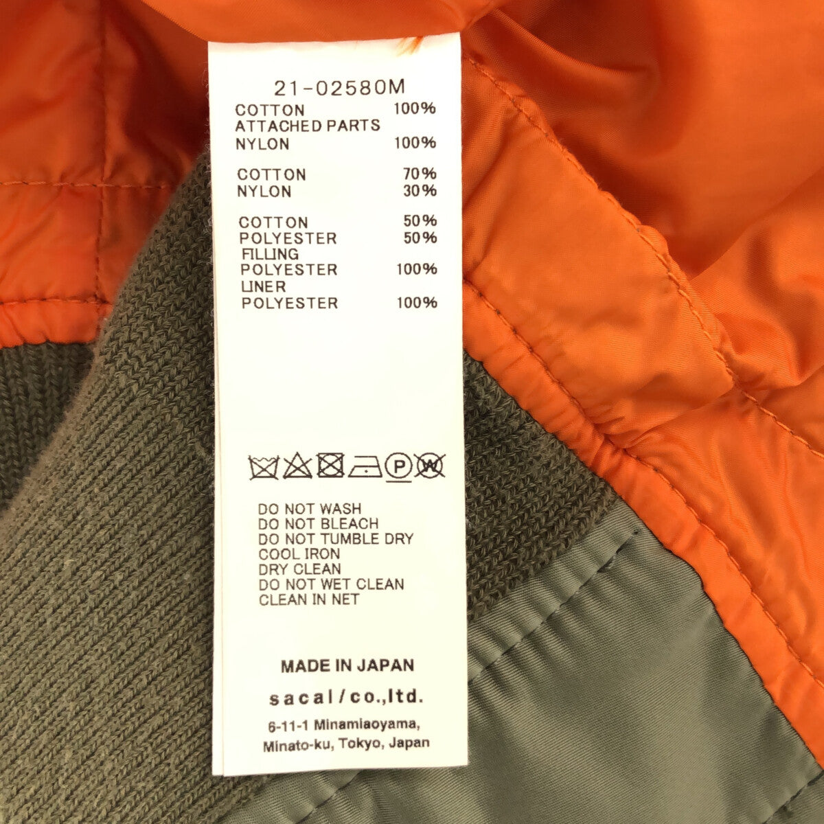 sacai / サカイ | 2021AW | MA-1 Nylon Twill Blouson / ドッキング キルティング ボンバージャケット  ブルゾン | 2 | メンズ