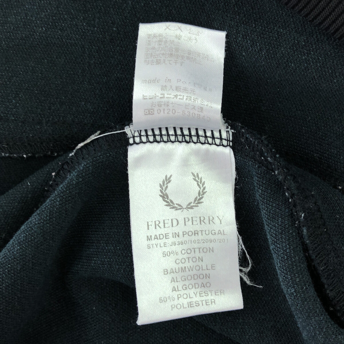 FRED PERRY / フレッドペリー | 月桂樹ロゴ チェック トラック