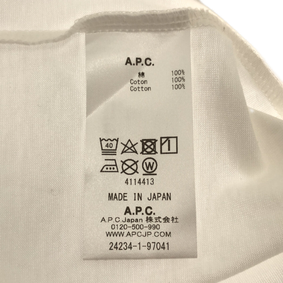 A.P.C. / アーペーセー | ロゴプリント クルーネックTシャツ / ユニ