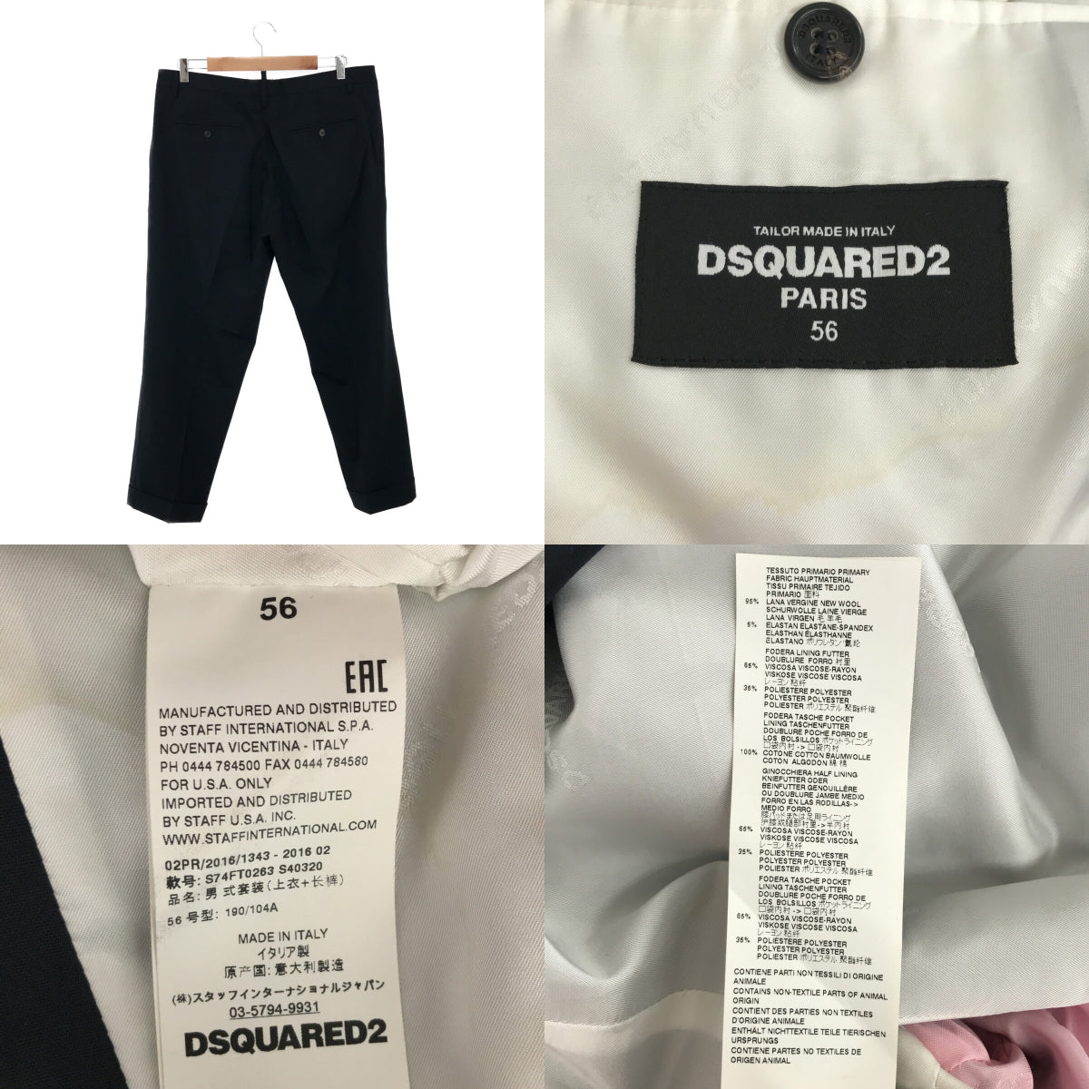 DSQUARED2 / ディースクエアード | セットアップ テーラード