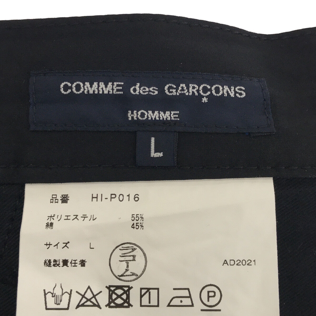 【美品】  COMME des GARCONS HOMME / コムデギャルソンオム | 2022SS | ポリエステル スラックスパンツ | L | ブラック | メンズ