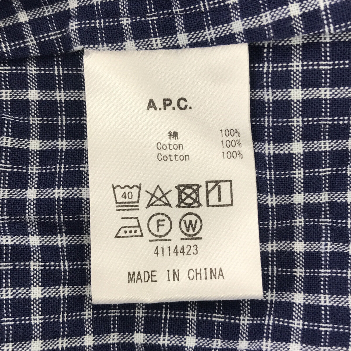 美品】 A.P.C. / アーペーセー | チェック プルオーバーワンピース