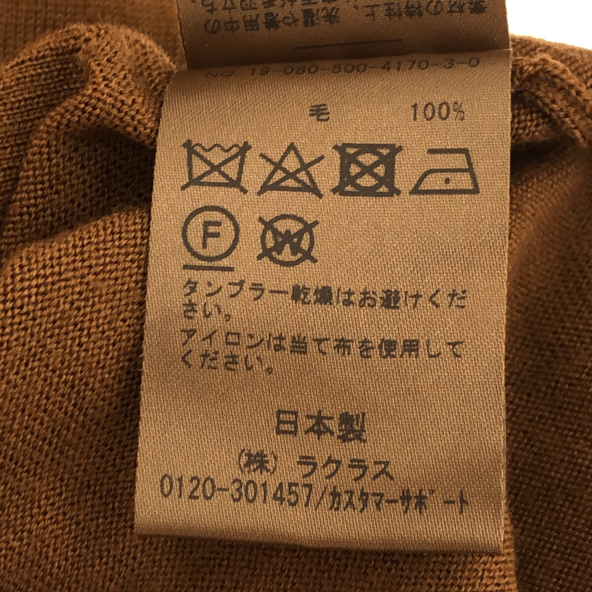 Deuxieme Classe / ドゥーズィエムクラス | 18G OVER カーディガン | F | キャメル | レディース