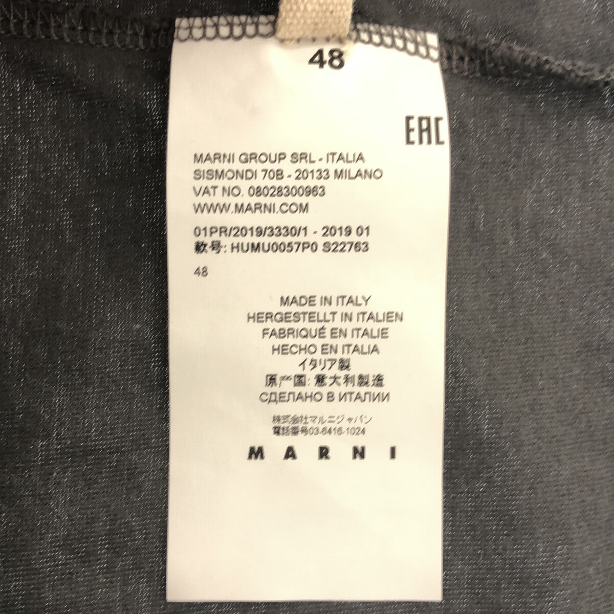MARNI / マルニ | 2019SS | バックプリント クルーネック Tシャツ | 48 |