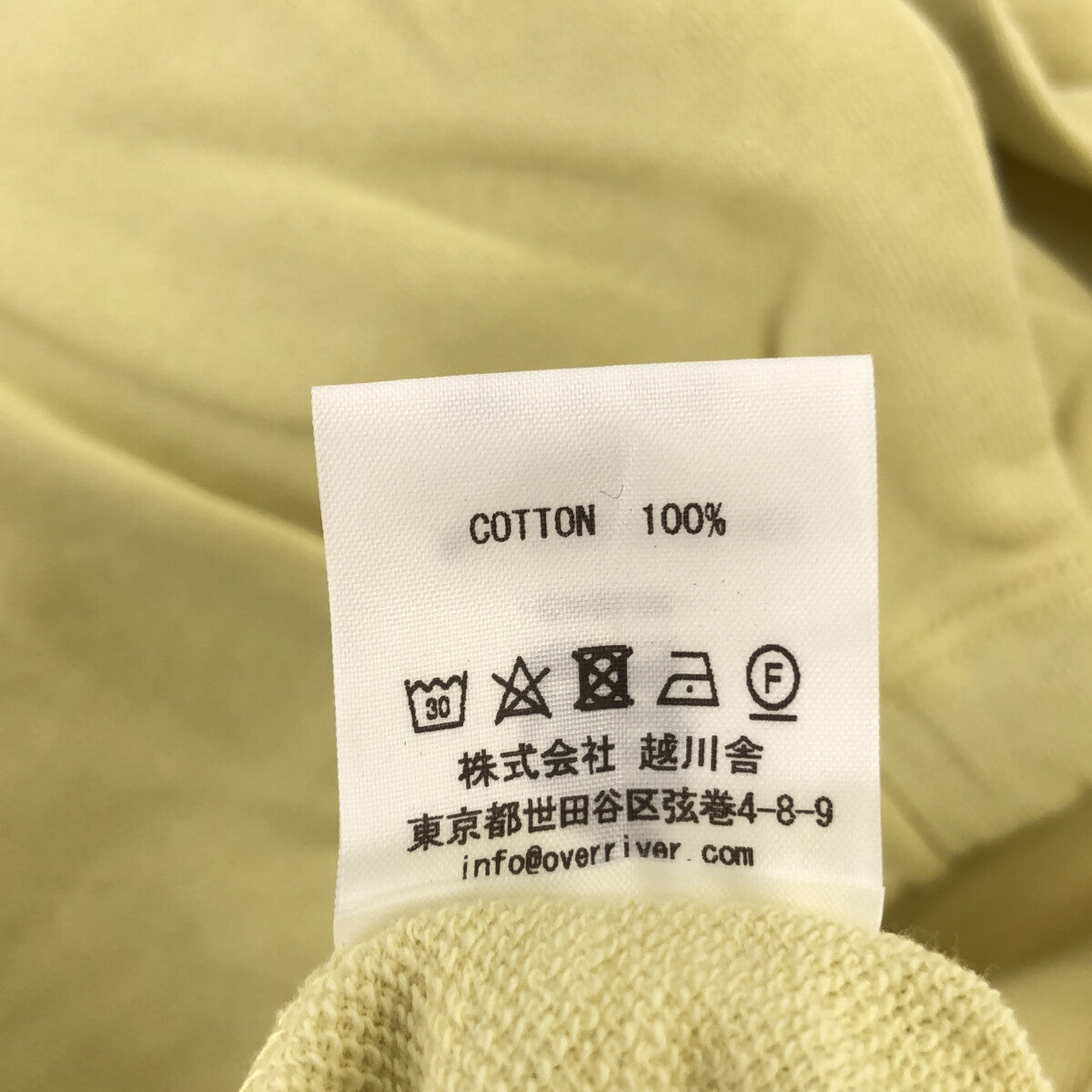 T.Cablin / カブリン | PAJAMA CABLIN スモックトップス | F | メンズ
