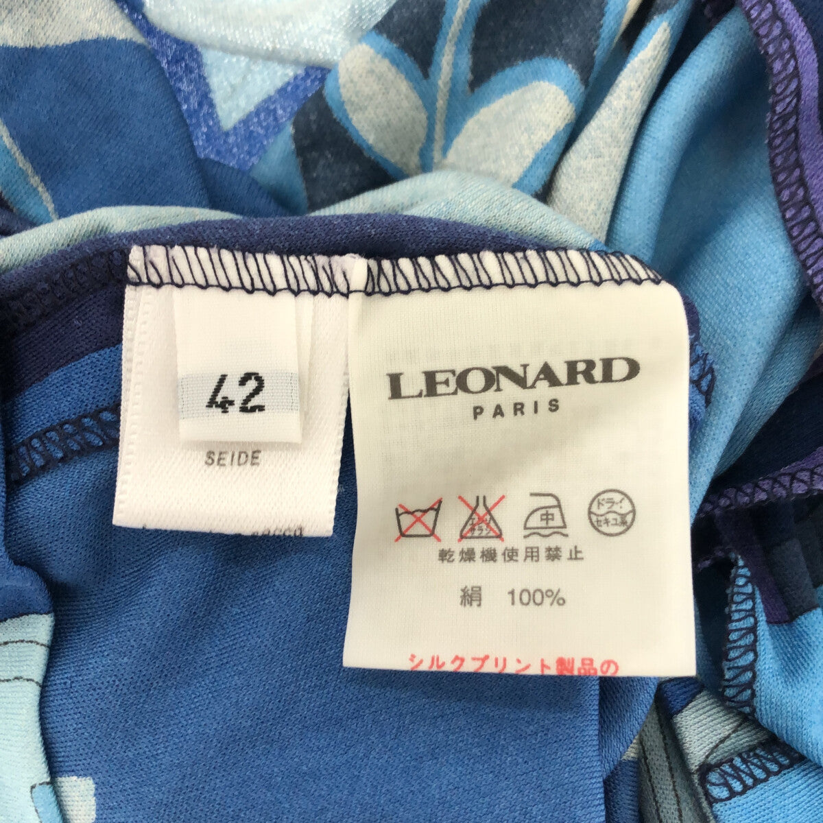 LEONARD / レオナール | 総柄 クルーネックカーディガン | 42 | – KLD