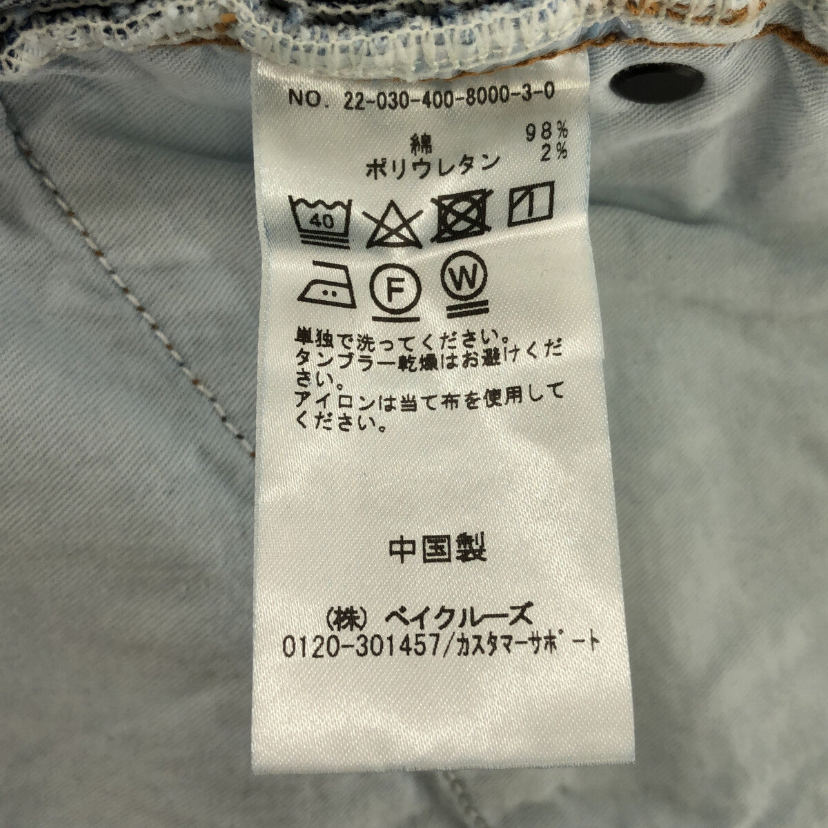 期刊標準 | 2022秋冬 |寬鬆直筒牛仔褲 | 36 |靛藍 |女性的