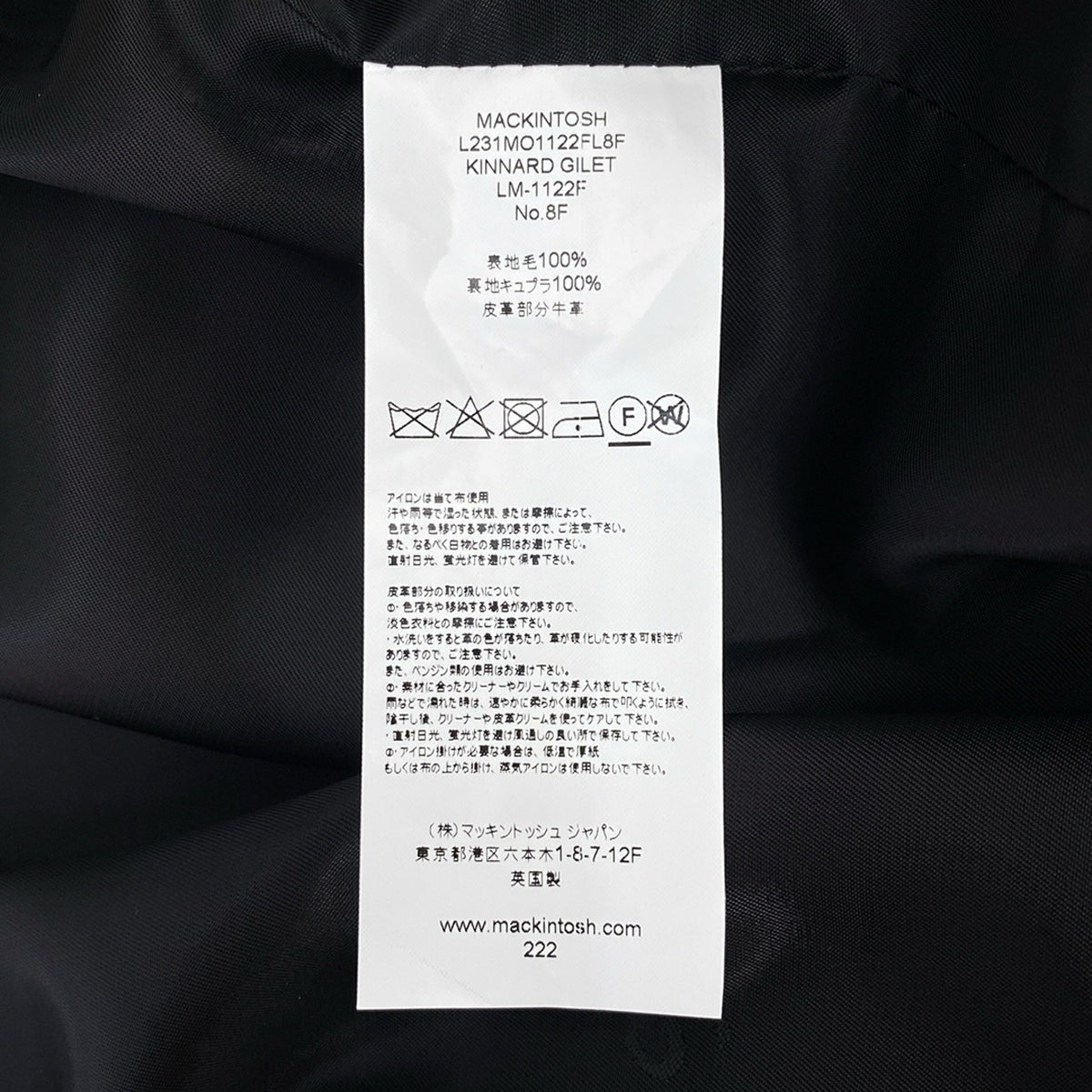 [狀況良好] MACKINTOSH | Loro Piana 羊毛馬甲大衣 |尺寸 6 |黑色 |女性的