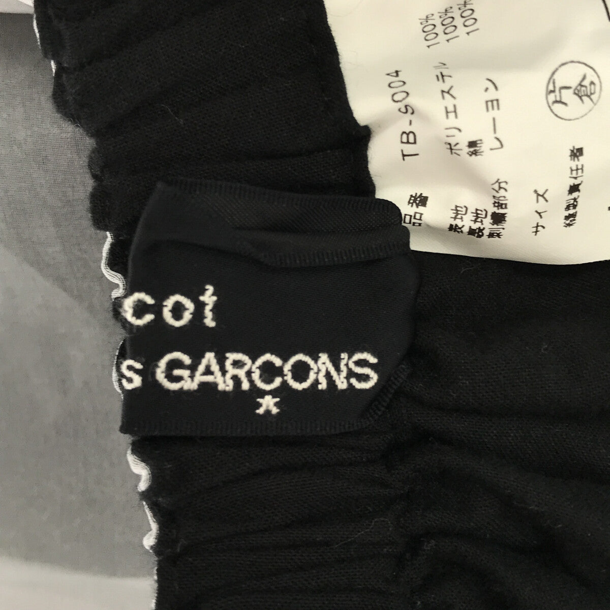 【美品】 tricot COMME des GARCONS / トリココムデギャルソン | 2018AW | フラワー刺繍 シースルー ギャザー  ワイド スカート | F | ホワイト | レディース