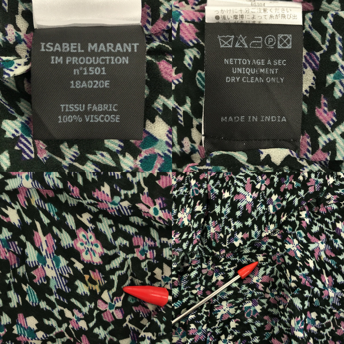 ISABEL MARANT ETOILE / イザベルマランエトワール | JEEZON レーヨン プリントラッフルスカート | 34 | レディース