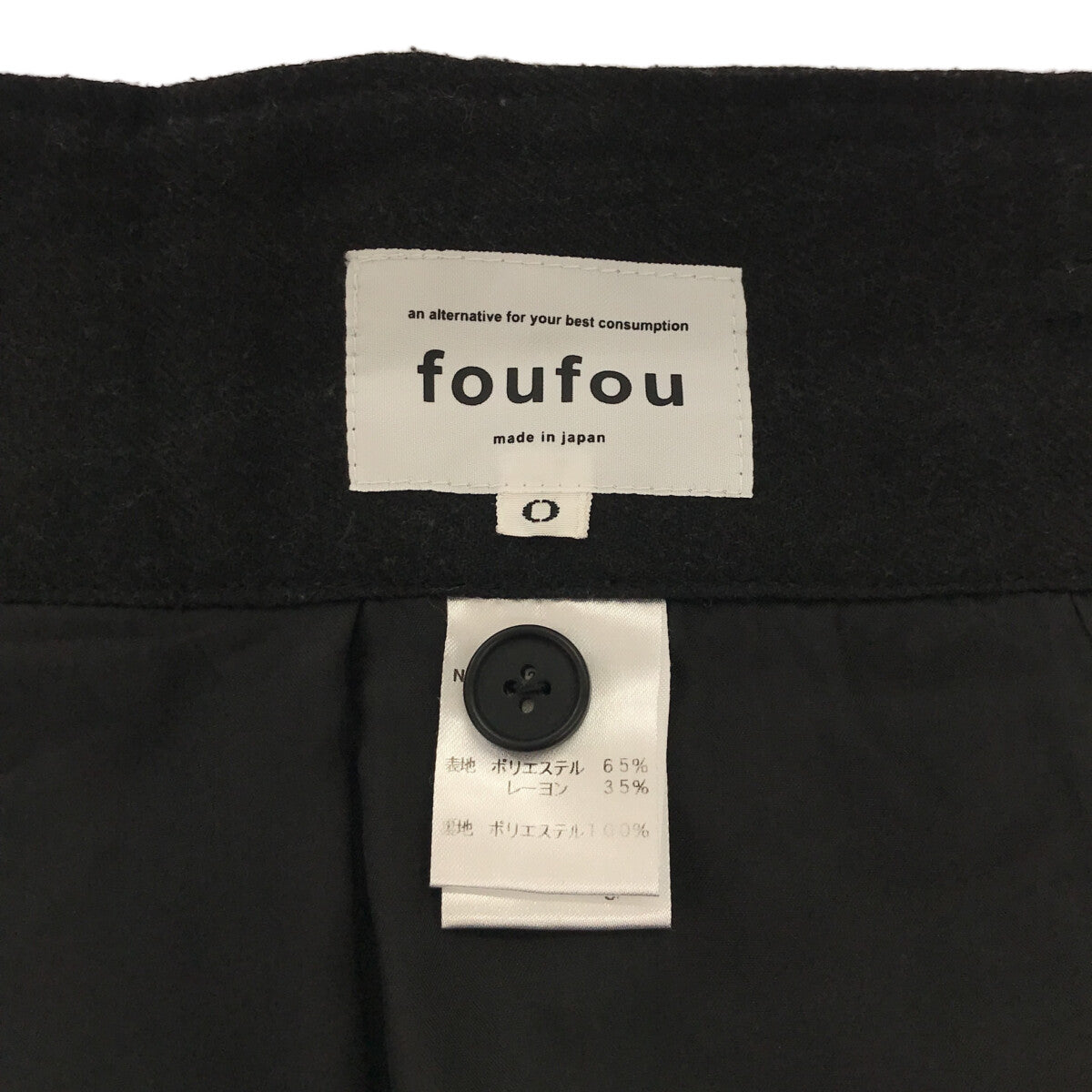 foufou / フーフー | wool-like wide pants ウールライクワイドパンツ | 0 | チャコールグレー | レディース