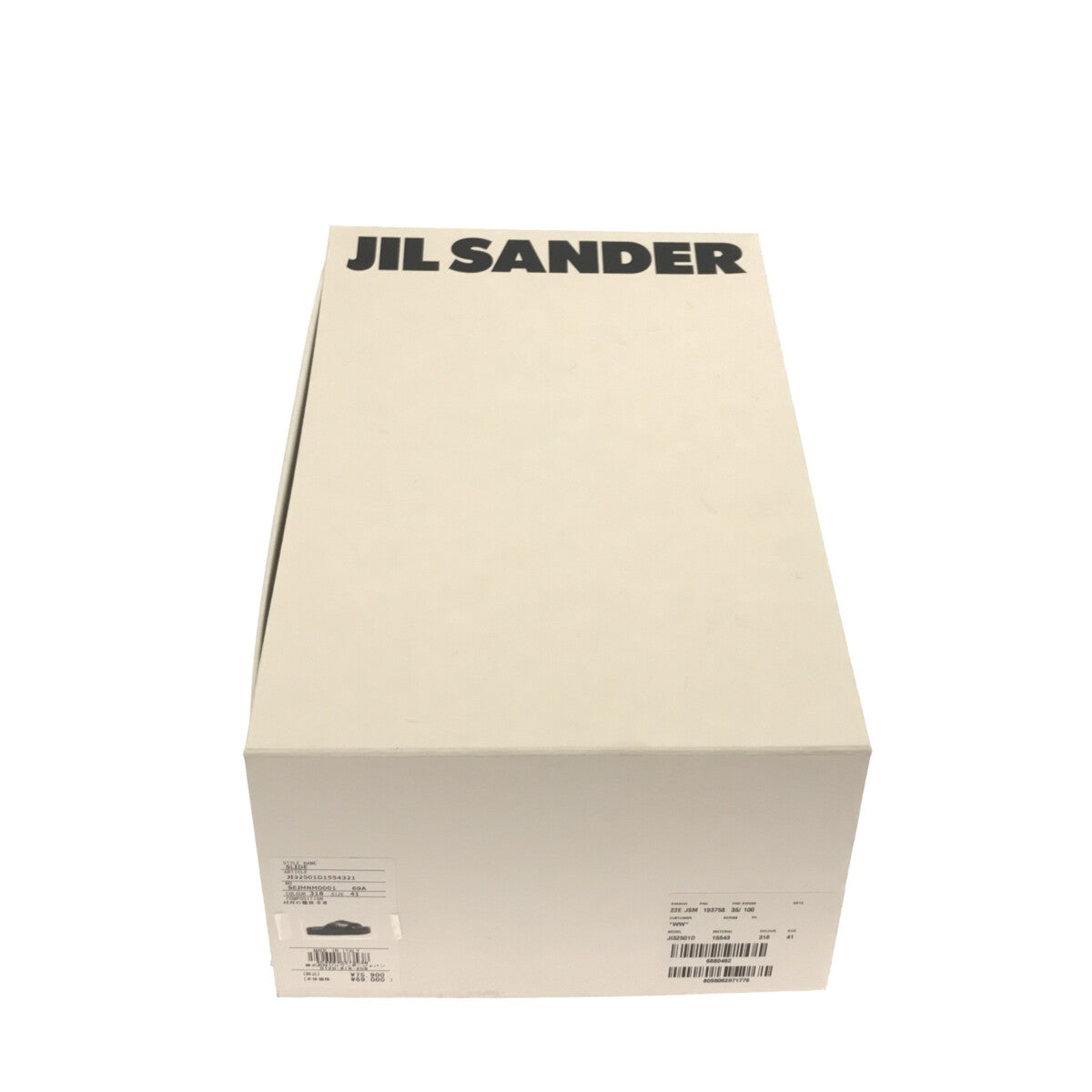 サンダル【美品】  JIL SANDER / ジルサンダー | クロスストラップ ラムレザー スライドサンダル | 41 | グレー | メンズ